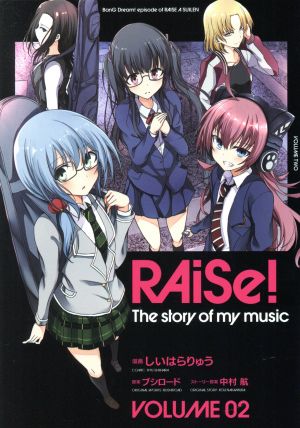 RAiSe！ The story of my music(VOLUME 02)