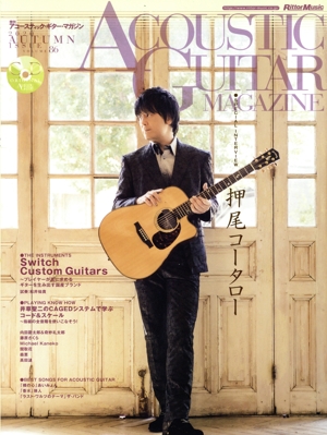 ACOUSTIC GUITAR MAGAZINE(VOLUME.86 2020 AUTUMN) 季刊誌