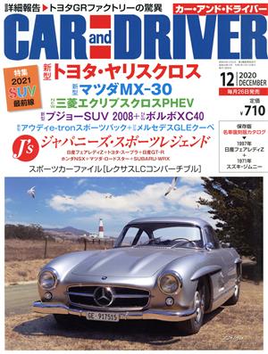 CAR and DRIVER(2020年12月号) 月刊誌