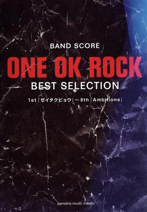 BAND SCORE ONE OK ROCK BEST SELECTION 1st『ゼイタクビョウ』～8th『Ambitions』