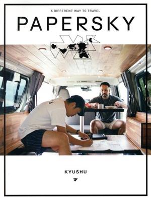 PAPERSKY(no.63)