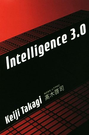 intelligence3.0