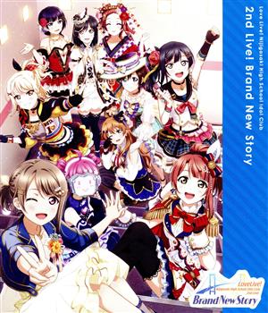 ラブライブ！虹ヶ咲学園スクールアイドル同好会 2nd Live！ Brand New Story(Blu-ray Disc)