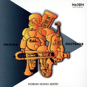 インサイド/アウトサイド