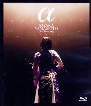 山本彩 LIVE TOUR 2020 ～ a ～(初回限定版)(Blu-ray Disc)