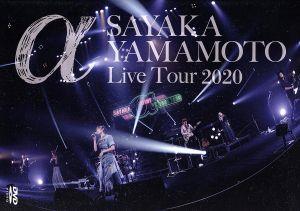 山本彩 LIVE TOUR 2020 ～ a ～(通常版)