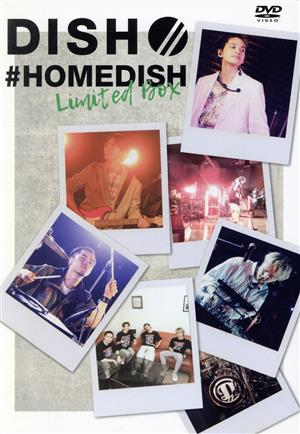 HOMEDISH Limited BOX(完全生産限定版) 新品DVD・ブルーレイ | ブック 