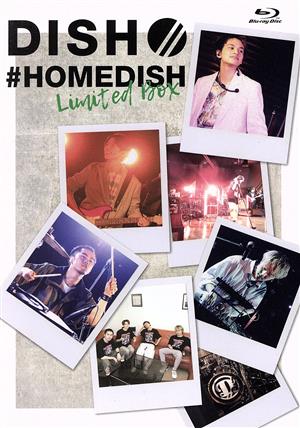 #HOMEDISH Limited BOX(完全生産限定版)(Blu-ray Disc)
