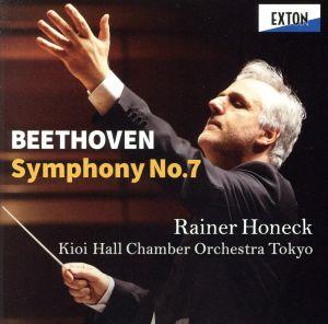 ベートーヴェン:交響曲第7番 中古CD | ブックオフ公式オンラインストア
