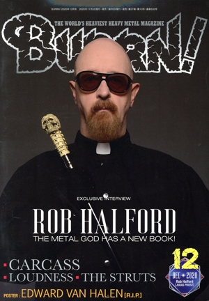 BURRN！(2020年12月号) 月刊誌