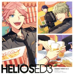 『HELIOS Rising Heroes』エンディングテーマ Vol.3