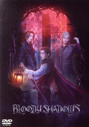 舞台 劇団シャイニング from うたの☆プリンスさまっ♪『BLOODY SHADOWS』