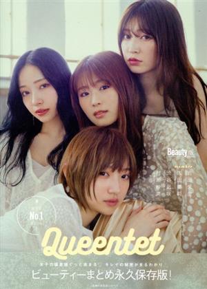 Queentet Beauty Book 主婦の友生活シリーズ