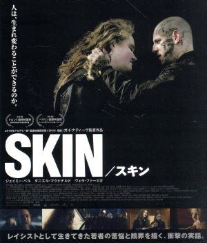 SKIN/スキン(Blu-ray Disc)