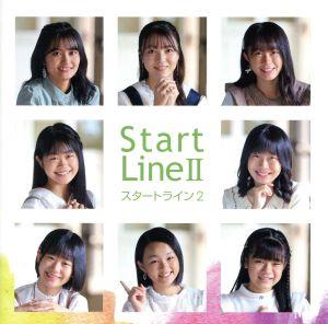 START LINE Ⅱ【Aタイプ】