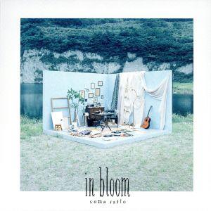 in bloom アート盤(完全生産限定盤)(DVD付)