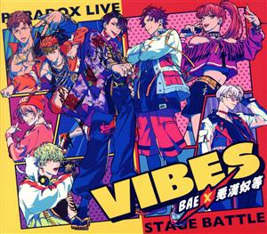 Paradox Live Stage Battle “VIBES”