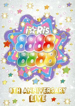 i☆Ris 8th Anniversary Live ～88888888～(初回生産限定版)(DVD2枚組+CD)