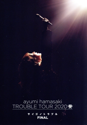 ayumi hamasaki TROUBLE TOUR 2020 A ～サイゴノトラブル～ FINAL