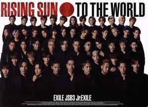 RISING SUN TO THE WORLD(初回生産限定盤)(Blu-ray Disc付)