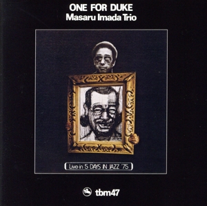 ワン・フォー・デューク