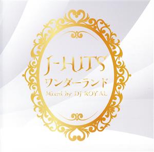 J-HITS ワンダーランド- Mixed by DJ ROYAL