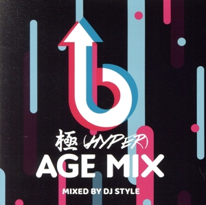 極(HYPER) AGE MIX