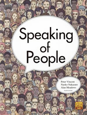 Speaking of People人とつながる英語コミュニケーション