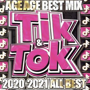 TIK & TOK 2020-2021 ALL BEST -AGE AGE MIX-(初回限定盤)