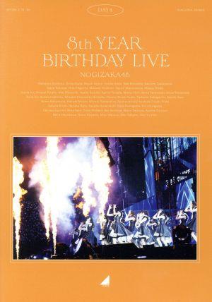 8th YEAR BIRTHDAY LIVE Day4(通常版)(Blu-ray Disc)