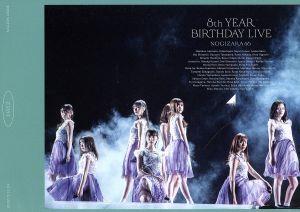 8th YEAR BIRTHDAY LIVE Day2(通常版)