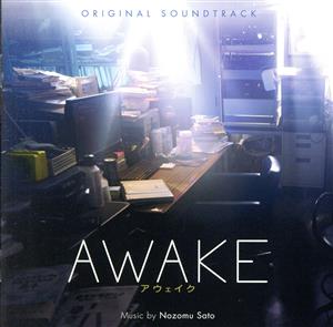 オリジナル・サウンドトラック AWAKE