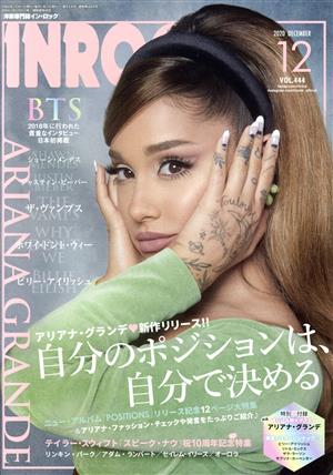 INROCK(12 2020 DECEMBER VOL.444) 月刊誌