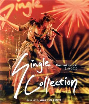 鈴木このみ Live 2020 ～Single Collection～(Blu-ray Disc)