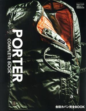 吉田カバン完全BOOK ―PORTER COMPLETE BOOK― BIGMANスペシャル Begin特別編集