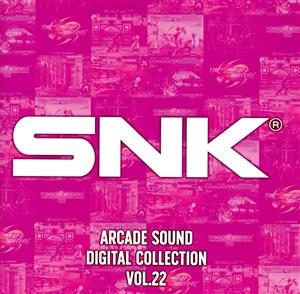 SNK ARCADE SOUND DIGITAL COLLECTION Vol.22