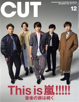 Cut(2020年12月号) 月刊誌