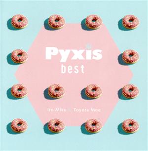 Pyxis best(初回限定盤)(Blu-ray Disc付)