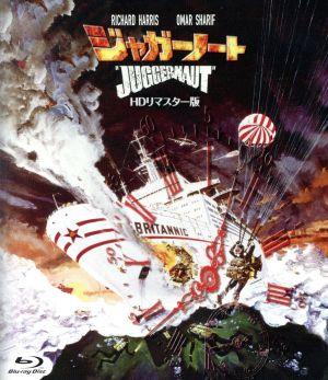 ジャガーノート -HDリマスター版-(Blu-ray Disc)
