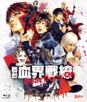 舞台『血界戦線』Beat Goes On(Blu-ray Disc)