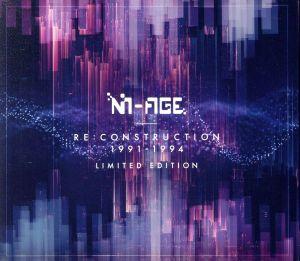 RE:CONSTRUCTION 1991-1994(生産限定盤)(2CD+DVD)