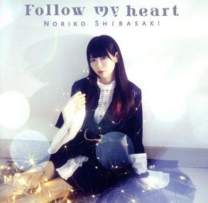 Follow my heart(初回限定盤)(DVD付)