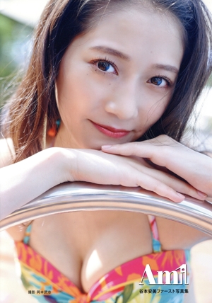谷本安美ファースト写真集 Am1
