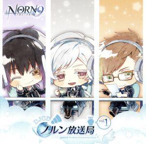 DJCD「NORN9 ノルン+ノネット」 WEBラジオ ノルン放送局  vol.1