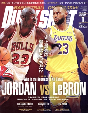 DUNK SHOOT(No.336 2021年1月号) 月刊誌