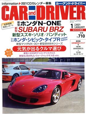 CAR and DRIVER(2021年1月号) 月刊誌