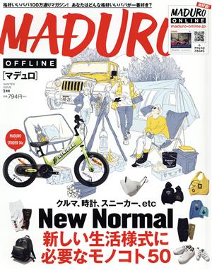 MADURO(マデュロ)(1 2021 WINTER) 隔月刊誌