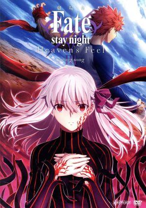 劇場版「Fate/stay night[Heaven's Feel]」Ⅲ.spring song(通常版)