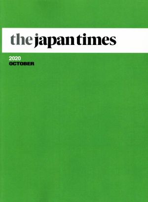 the japan times(2020 OCTOBER)