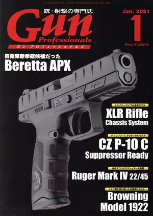 Gun Professionals(2021年1月号) 月刊誌